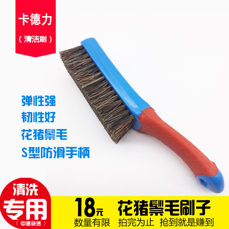 汽车贴膜清洗刷猪毛刷边缝刷专用车刷洗车刷窗槽凹槽小缝隙刷子在类目 汽车/用品/配件/改装, 车用清洗用品/清洗工具, 车掸/蜡拖中 - 来自Buy2taobao.com提供专业的淘宝代购服务
