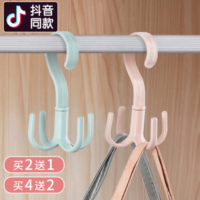 北欧简约360度可旋转挂钩 衣柜多功能包包领带挂钩 4爪省空间挂架