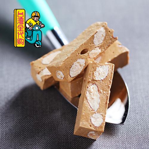 Taiwan Imported Food Agency purchase Sugar village nougat 400g Specialty snacks Casual snacks candyin the Snacks/Nuts/Specialty , Sweets and snacks/Jelly/Pudding , Candy category - from Buy2taobao.com to provide professional Taobao agent buy service