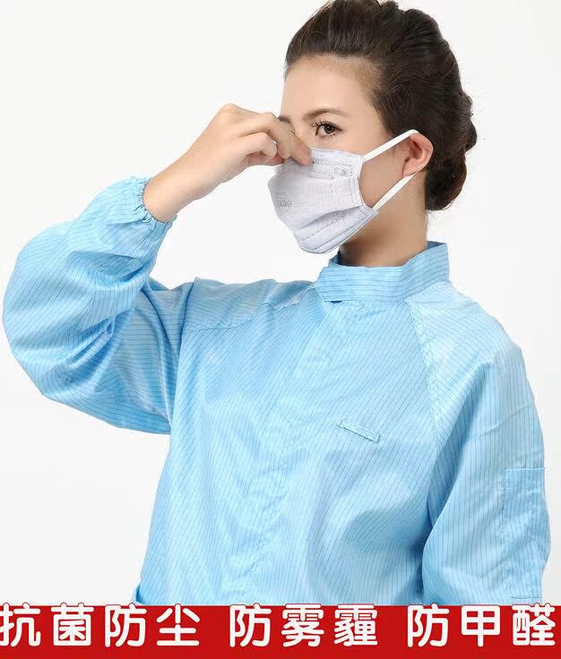 工友 2007防尘口罩耳戴式 抗雾气状的固体或液体微生物灰尘粉尘等在类目 居家日用, 防护用品, 口罩中 - 来自Buy2taobao.com提供专业的淘宝代购服务