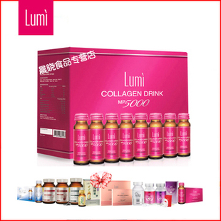  Lumi胶原蛋白口服液饮补水鱼胶原45支【满980立返90元 再送大礼】