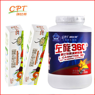  【买一送130】康比特左旋360减肥产品左旋肉碱360粒 肉减胶囊正品