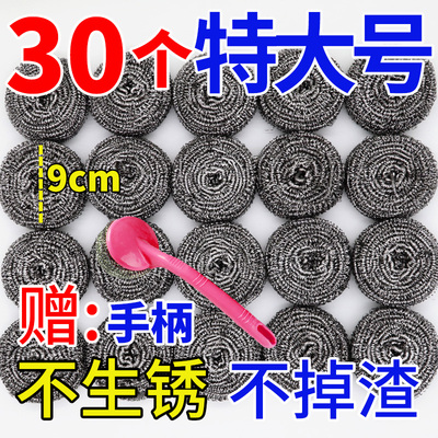 大号钢丝球刷锅洗碗带手柄清洗不掉丝铁丝球厨房不锈钢家用清洁球