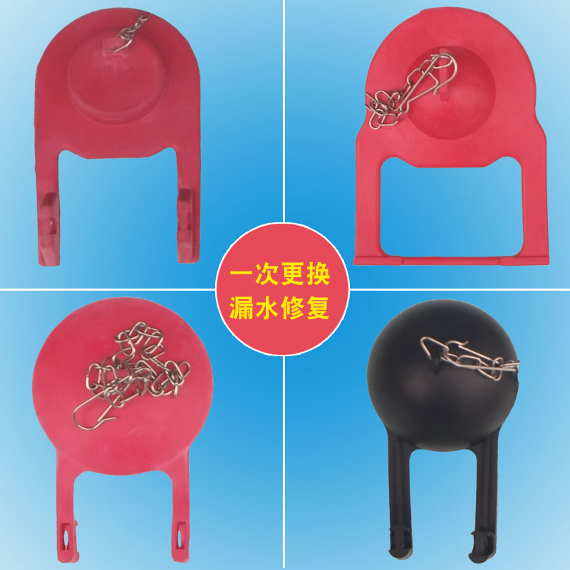 old-fashioned closestool Drain valve seal up Rubber stopper pedestal pan Sealing valve water tankin the Decoration main material , Toiletries , Toilet , Toilet Accessories category - from Buy2taobao.com to provide professional Taobao agent buy service