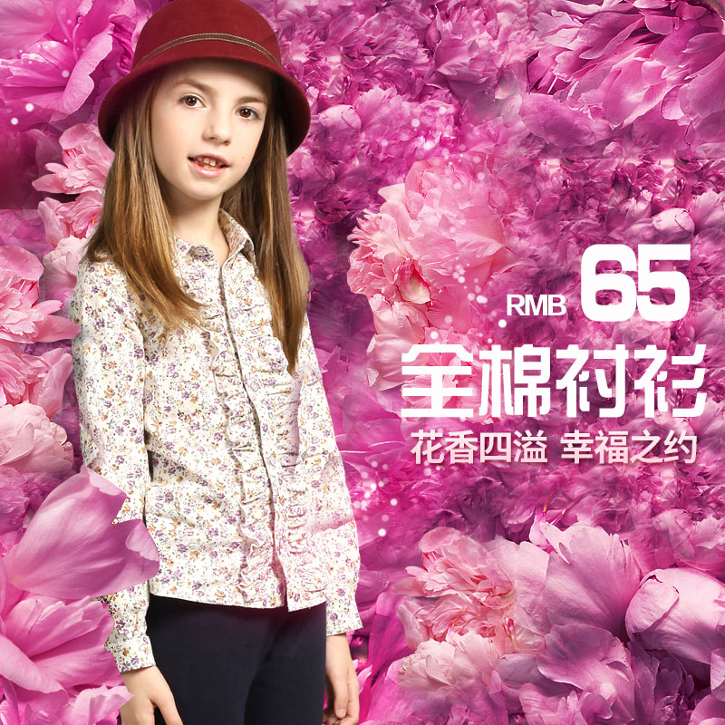 女童衬衫长袖童装春秋季2019新款中大儿童纯棉公主打底休闲衬衣在类目 童装/婴儿装/亲子装, 衬衫中 - 来自Buy2taobao.com提供专业的淘宝代购服务