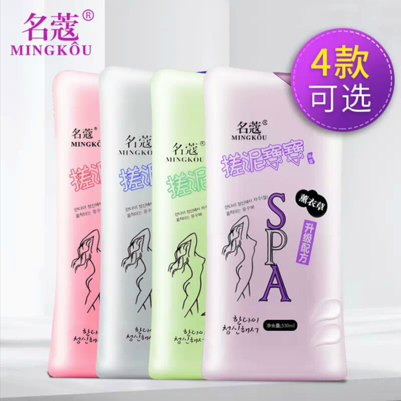 名蔻搓泥宝宝搓泥浴宝搓澡泥男女洗澡全身去死皮角质补水沐浴露|ruв категории Средства для ухода за собой, уход за телом (новый), массаж - от Buy2taobao.com для оказания профессиональной услуги покупки агента Taobao