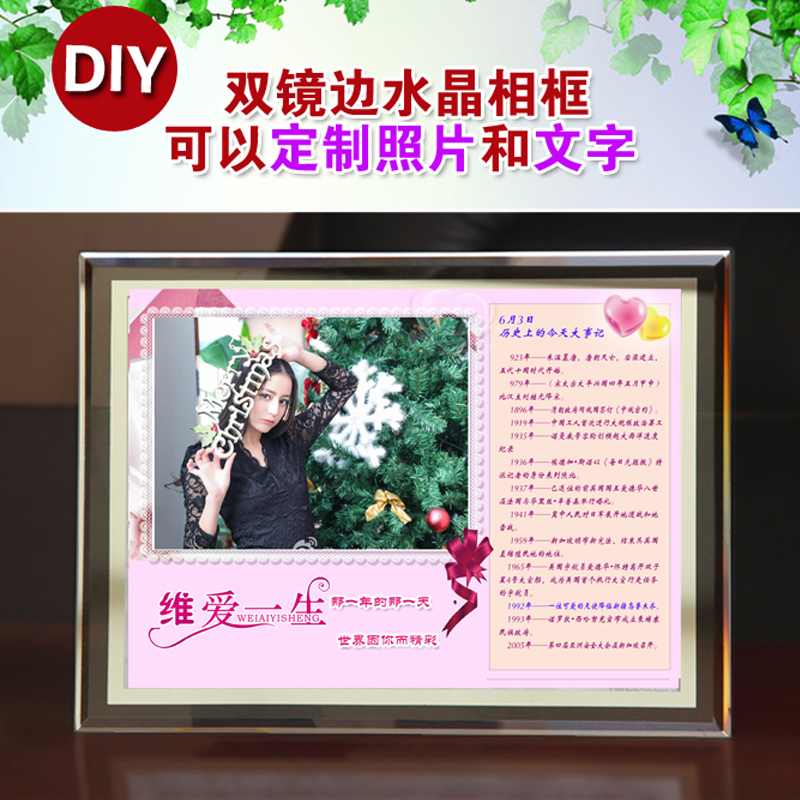 定制水晶摆台摆件生日纪念日情人节送情人爱人闺蜜礼物diy送男友|msdalam kategori bekalan perayaan/hadiah, Lain-lain bekalan Festival - dari Buy2taobao.com untuk memberikan perkhidmatan ejen Taobao profesional membeli