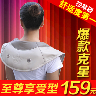  家禾康高端加长肩颈捶打按摩披肩