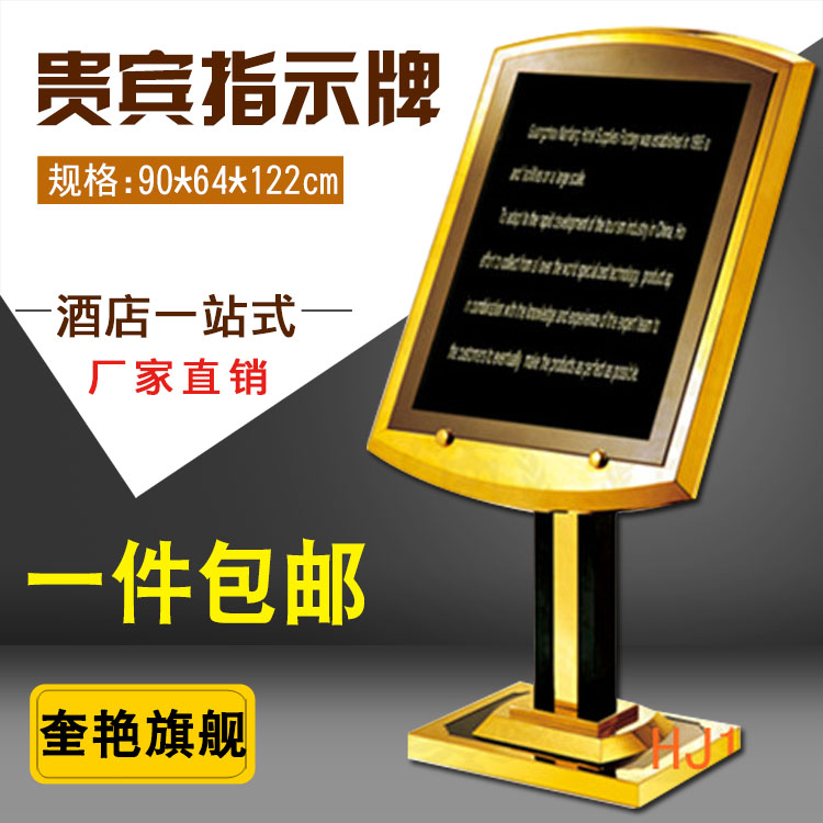 Big Spender hotel Lobby Welcome Shuipai VIP vertical indicator hall Set up a card advertisement poster Exhibitionin the Business/Office Furniture , City Furniture , Information Services , Billboard category - from Buy2taobao.com to provide professional Taobao agent buy service