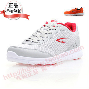  包邮 德尔惠 正品 男鞋 跑步鞋 男式旅游鞋 运动鞋 22213525I2