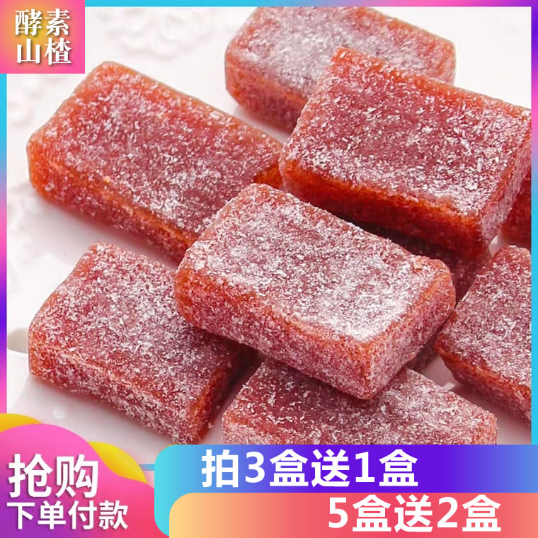 双素果 酵素山楂果肉休闲办公白领早餐零食山楂块山楂糕72g无添加在类目 零食/坚果/特产, 蜜饯/枣类/梅/果干, 山楂类制品中 - 来自Buy2taobao.com提供专业的淘宝代购服务
