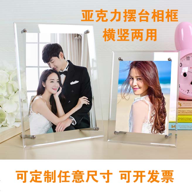 24*33CM A4亚克力台签桌牌 酒水牌 展示牌广告钉台卡台牌水晶台牌|msdalam kategori bahan binaan asas, bahan-bahan hiasan yang baru, plat akrilik - dari Buy2taobao.com untuk memberikan perkhidmatan ejen Taobao profesional membeli