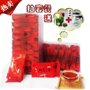  新茶茶叶武夷山红茶正山小种特价包邮500克送150克再送飘逸杯