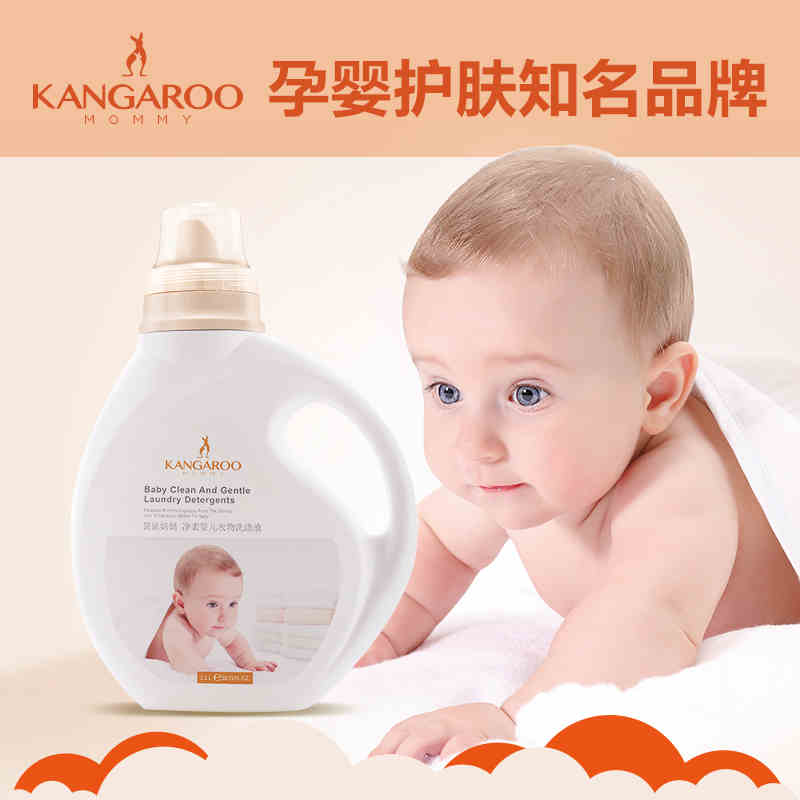 Kanga Net soft Baby clothes Washing liquid 1.1L baby children Laundry detergent High-capacityin the Diapers/Care/Feeding/Push lathe , Cleaning fluid/Laundry Detergent/Softener , Baby Laundry Detergent category - from Buy2taobao.com to provide professional Taobao agent buy service