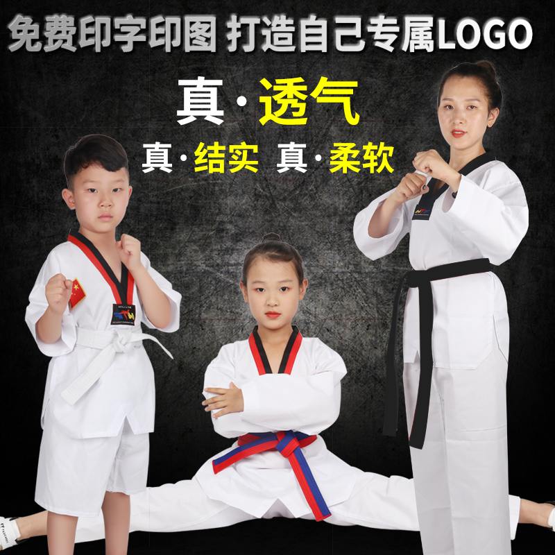 Tae Kwon Do children adult men and women clothes summer Autumn Short sleeved Long sleeve pure cotton customized train ventilation Beginnerin the Sports/Yoga/Fitness/Fans supplies , Taekwondo/Wushu/Fight , Taekwondo , Tae Kwon Do category - from Buy2taobao.com to provide professional Taobao agent buy service