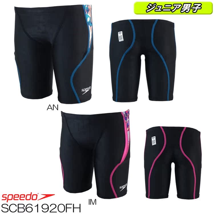 Japanese imports 19 Model year Speedo/ Speedo Boy major sports match swimming trunks 61920FHin the Sports/Yoga/Fitness/Fans supplies , Swim , Children's swimwear/Pants category - from Buy2taobao.com to provide professional Taobao agent buy service