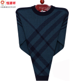 淘宝购物恒源祥<em>针织衫</em>恒源祥正品<em>羊毛</em>衫女士大