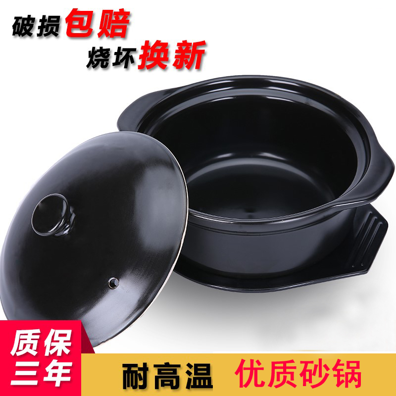 单人小陶土家用大号平底适用电陶炉饭店用店用商用碗家用砂锅内胆|msdalam kategori dapur/memasak Appliances, memasak Appliances, Periuk belanga/Pot/cerek, basi/Ishinabe - dari Buy2taobao.com untuk memberikan perkhidmatan ejen Taobao profesional membeli