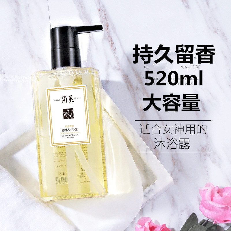 简美沐浴露持久留香7小时香体蓝风铃香水沐浴乳女香氛泡泡沐浴液|msdalam kategori Beauty/badan/minyak pati, Penjagaan Badan (baru), gel mandian - dari Buy2taobao.com untuk memberikan perkhidmatan ejen Taobao profesional membeli