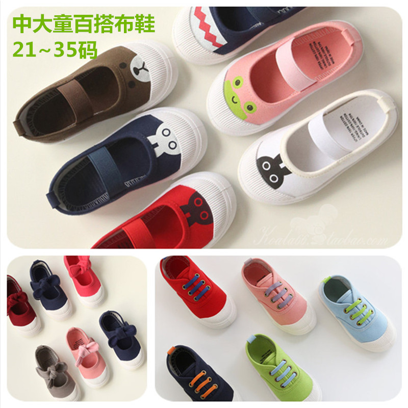 春秋新款童鞋兒童帆布鞋男女童寶寶休閑鞋中大童壹腳蹬軟底布鞋子在類目 童鞋/嬰兒鞋/親子鞋, 帆布鞋中 - 來自Buy2taobao.com提供專業的淘寶代購服務