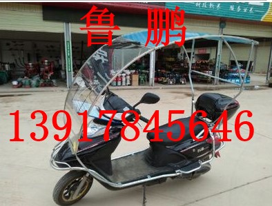 鲁鹏电动车遮阳伞雨棚电瓶车雨篷遮阳伞摩托伞防晒伞电瓶车伞包邮在类目 电动车/配件/交通工具, 电动车装备区, 电动车遮阳伞中 - 来自Buy2taobao.com提供专业的淘宝代购服务