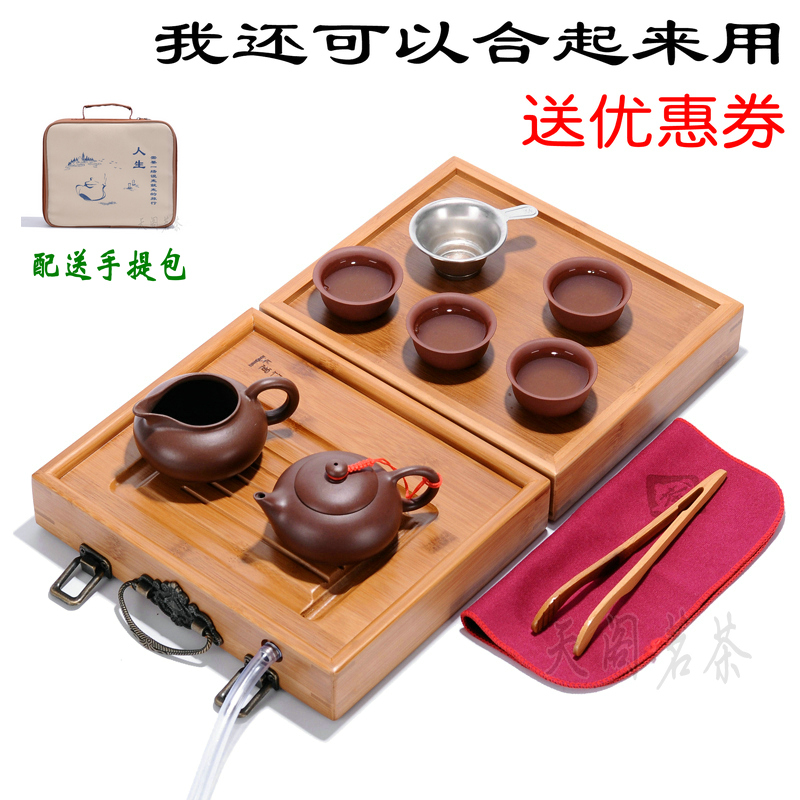 宜兴紫砂茶具竹茶盘旅行茶具 整套简约二合一便携式户外旅游车载|msdalam kategori pinggan mangkuk, set teh, Kung Fu teh - dari Buy2taobao.com untuk memberikan perkhidmatan ejen Taobao profesional membeli