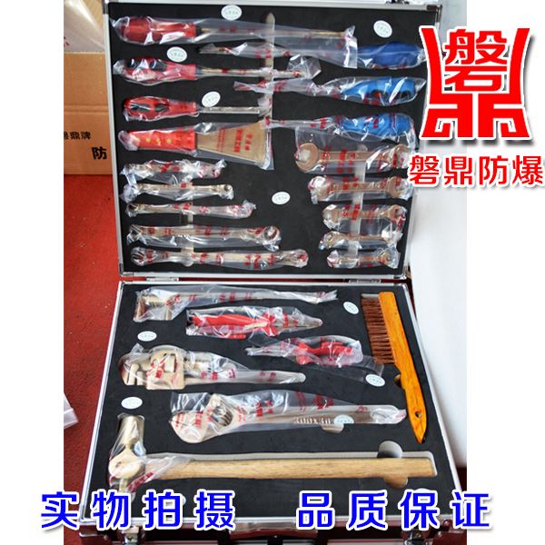 防爆加油站专用组合工具箱24件套防爆组合工具套装防爆扳手套装|msdalam kategori perkakasan/alat, Alat-alat tangan, pakej kombinasi alat, pakej gabungan - dari Buy2taobao.com untuk memberikan perkhidmatan ejen Taobao profesional membeli