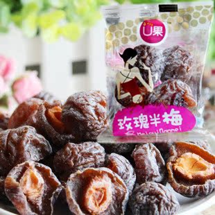  特产果脯蜜饯零食 U果 玫瑰半梅 250克 散装称重 独立小包装