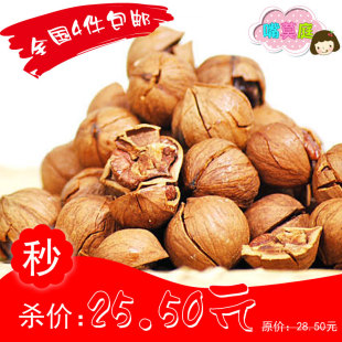  最新到货 临安特产坚果 手剥山核桃小核桃 大籽 238g 奶油味