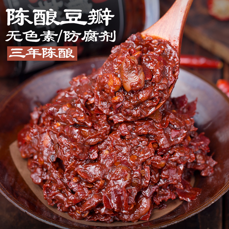 正宗四川郫县豆瓣酱 特级三年陈酿 俾县特产不辣的烧菜豆掰酱400g在类目 粮油米面/南北干货/调味品, 调味品/果酱/沙拉, 调味酱, 豆瓣酱中 - 来自Buy2taobao.com提供专业的淘宝代购服务