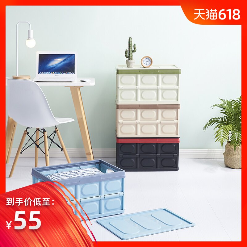 整理箱大号装衣服的箱子汽车车载后备箱箱子学生塑料储蓄箱收纳箱在类目 收纳整理, 家庭收纳用具, 储物箱, 收纳箱中 - 来自Buy2taobao.com提供专业的淘宝代购服务