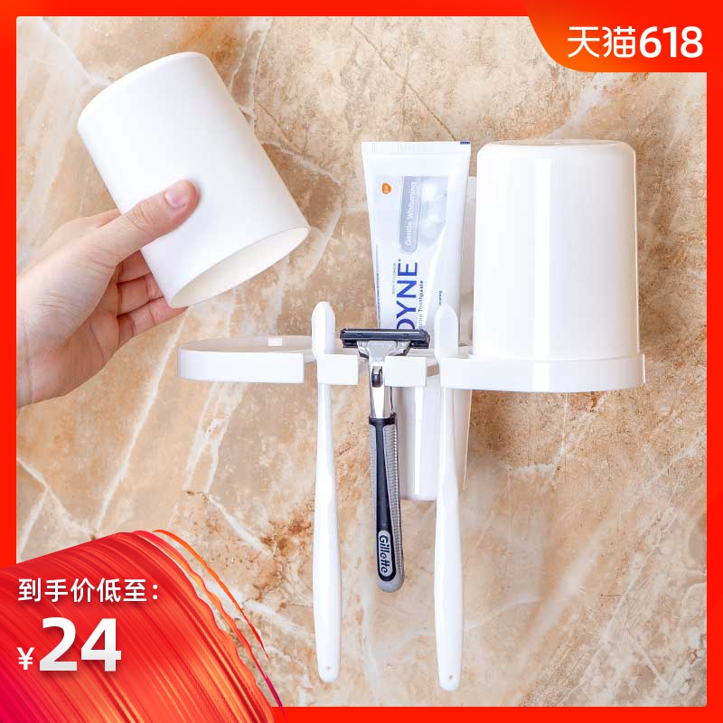 免打孔挂墙壁式牙刷漱口杯吸盘式卫生洗漱套装吸壁式创意刷牙杯架在类目 家庭/个人清洁工具, 卫浴用具/卫浴配件, 牙刷架/牙具座中 - 来自Buy2taobao.com提供专业的淘宝代购服务