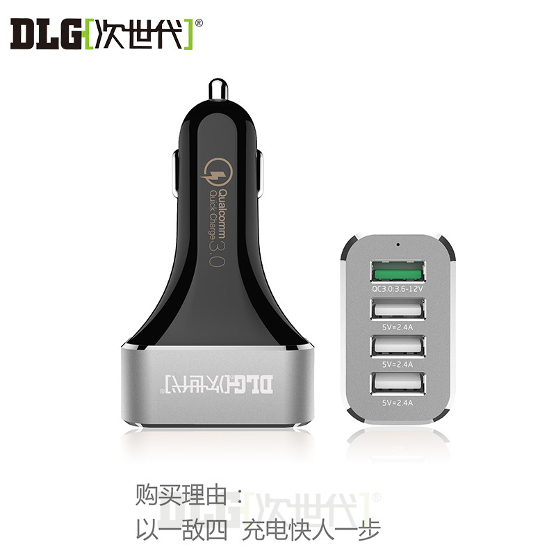 次世代新品车载充电器 点烟器接口QC V12 四口铝合金车充|ruв категории Цифровые аксессуары, бортовой аксессуары для мобильных телефонов, бортовое зарядное устройство - от Buy2taobao.com для оказания профессиональной услуги покупки агента Taobao