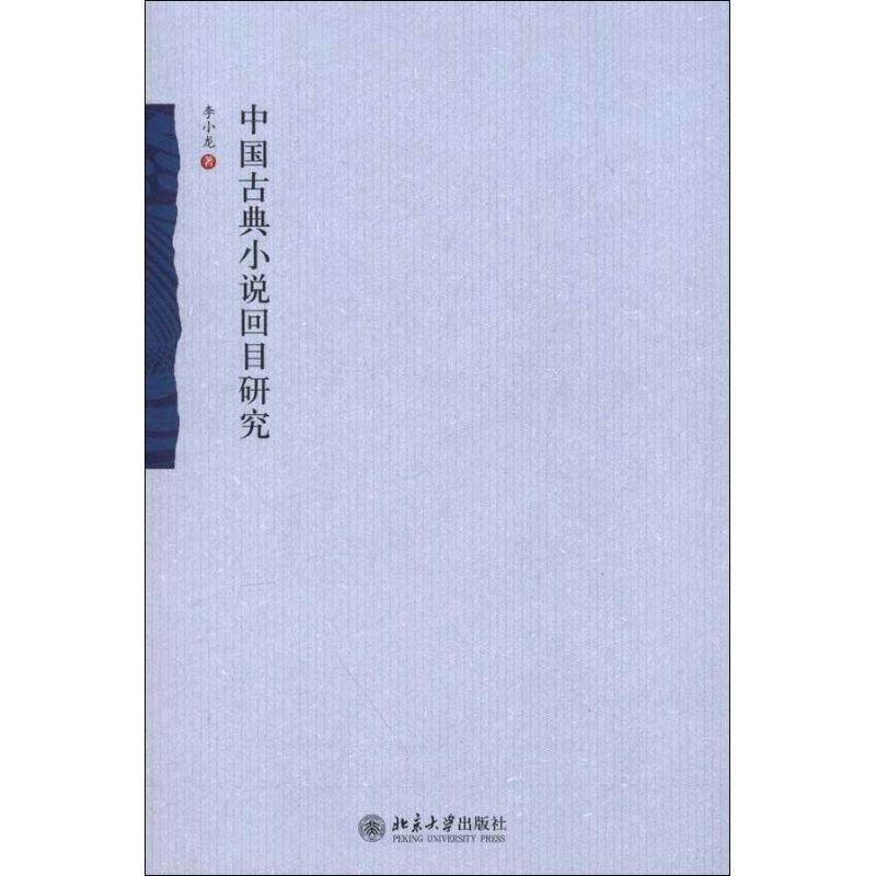 Genuine/China Classic novel O Research Bruce Lee literature booksin the Books/Magazine/Newspaper , Newspaper , Digest/Literary Newspaper category - from Buy2taobao.com to provide professional Taobao agent buy service