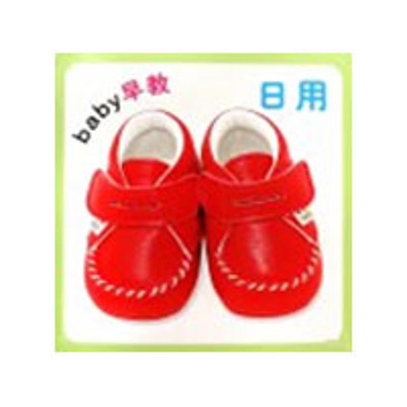 baby早教/日用 畅销书籍 童书 低幼启蒙 正版 书在类目 书籍/杂志/报纸, 报纸, 文摘/文学报纸中 - 来自Buy2taobao.com提供专业的淘宝代购服务