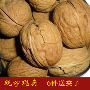  新炒特价 手剥纸皮核桃 熟核桃 薄皮易剥 大核桃 250g 奶油味