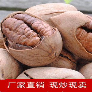  新货坚果 美国山核桃 碧根果 长寿果 大圆 奶油味 250g