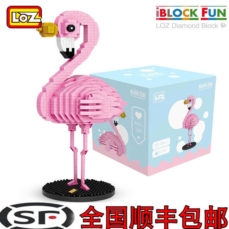 LOZ俐智微颗粒钻石拼插积木火烈鸟粉红色动物卡通创意益智 9205在类目 玩具/童车/益智/积木/模型, 串珠/拼图/配对/拆装/敲打玩具, 建构/拼插积木中 - 来自Buy2taobao.com提供专业的淘宝代购服务