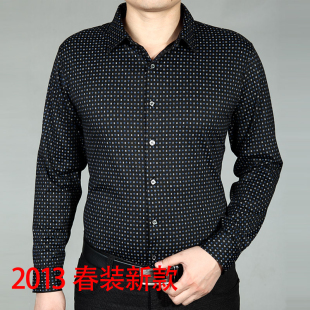  春装新款七匹狼男士长袖衬衫 格子休闲薄款丝光棉男装衬衣