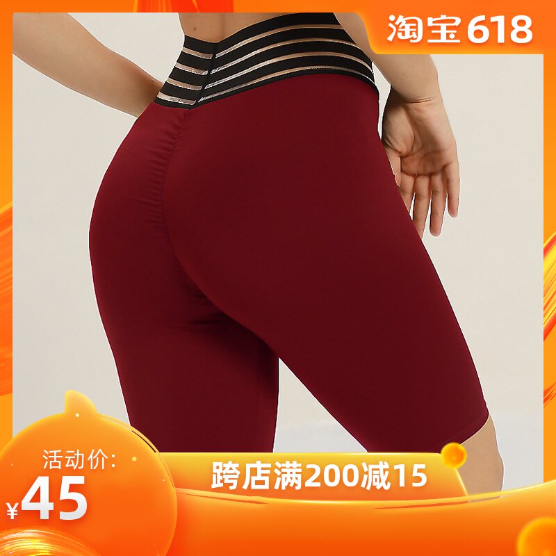 跑步健身短裤女五分裤欧美夏网纱透气高腰瑜伽裤薄紧身收腹健身裤|ruв категории спортивный костюм/досуг одежды, фитнес - одежды, фитнес - брюки - от Buy2taobao.com для оказания профессиональной услуги покупки агента Taobao