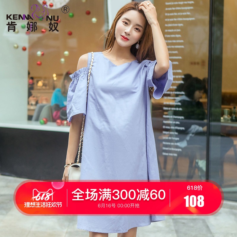 pregnant woman Dress strapless new pattern pregnant woman Summer wear Lotus sleeve fashion Chao Ma Easy Cotton and hemp Women dressin the Maternity/Maternal supplies/Nutrition , Maternity , Dress category - from Buy2taobao.com to provide professional Taobao agent buy service