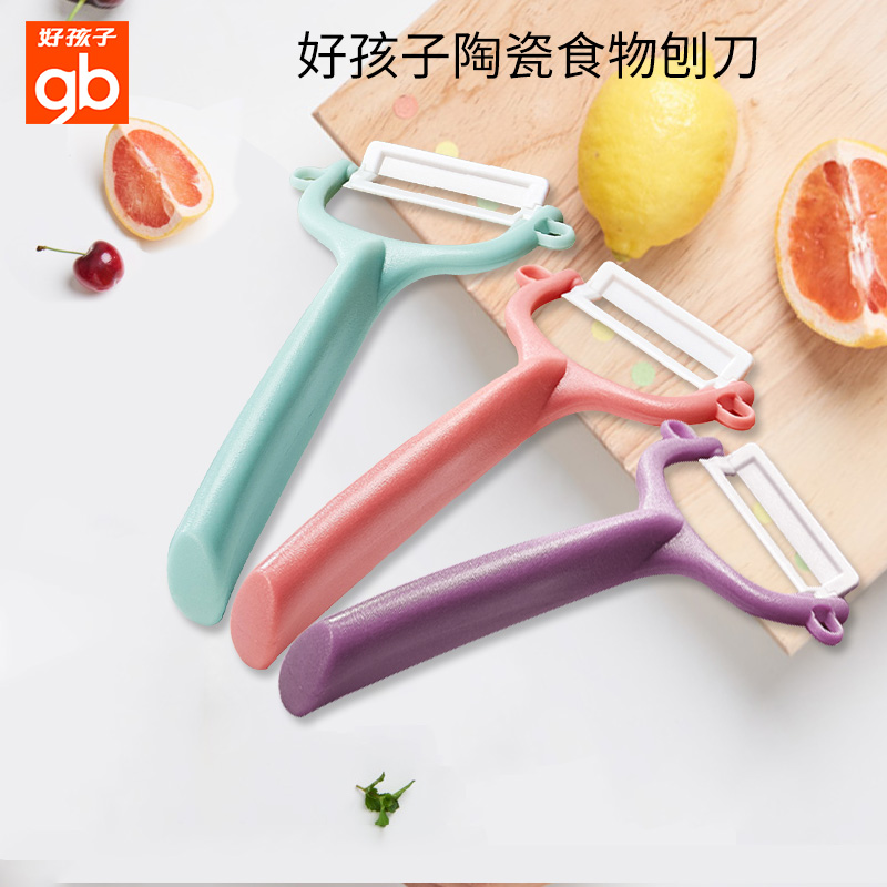gb Boy baby ceramics Fruits and vegetables Plane iron Plane Fruit knife children Complementary food Melon and fruit Paring knife Peeling scraperin the Diapers/Care/Feeding/Push lathe , Cups/Tableware/Grind/Attachment , Food grinder category - from Buy2taobao.com to provide professional Taobao agent buy service