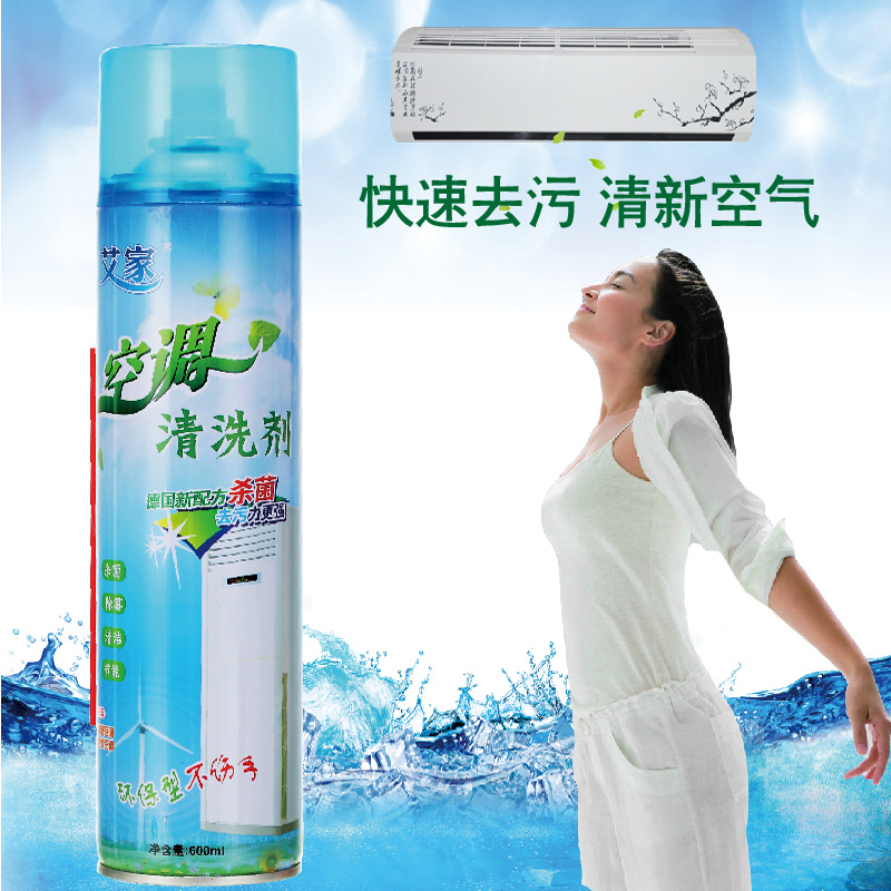 !Ai home Air cleaner household Cleaner air conditioning Hang up Air conditioning Disinfectants Foam 600mlin the Care cleaners/Sanitary napkins/Paper/Aromatherapy , Family environment cleaner , Cleaner air conditioning category - from Buy2taobao.com to provide professional Taobao agent buy service