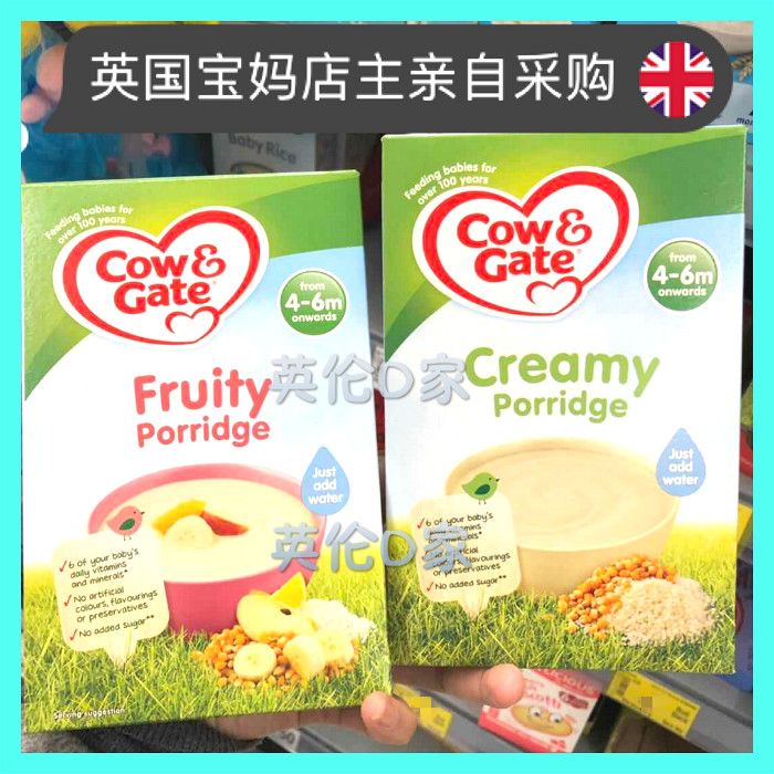 英国店主牛栏COW & GATE4月+婴儿宝宝婴幼儿米粉米糊早餐辅食副食在类目 奶粉/辅食/营养品/零食, 婴幼儿辅食, 米粉/米糊/汤粥中 - 来自Buy2taobao.com提供专业的淘宝代购服务