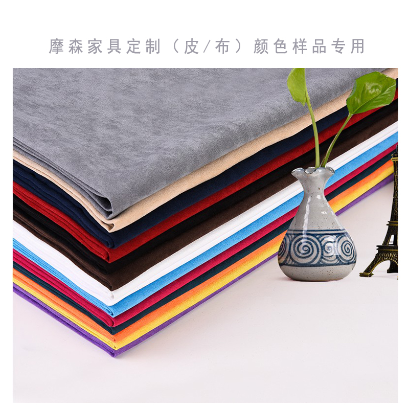 摩森家具布板/皮板顏色定制在類目 居家布藝, 縫紉DIY材料、工具及成品, 縫紉DIY配件/輔料/配飾, 布貼中 - 來自Buy2taobao.com提供專業的淘寶代購服務