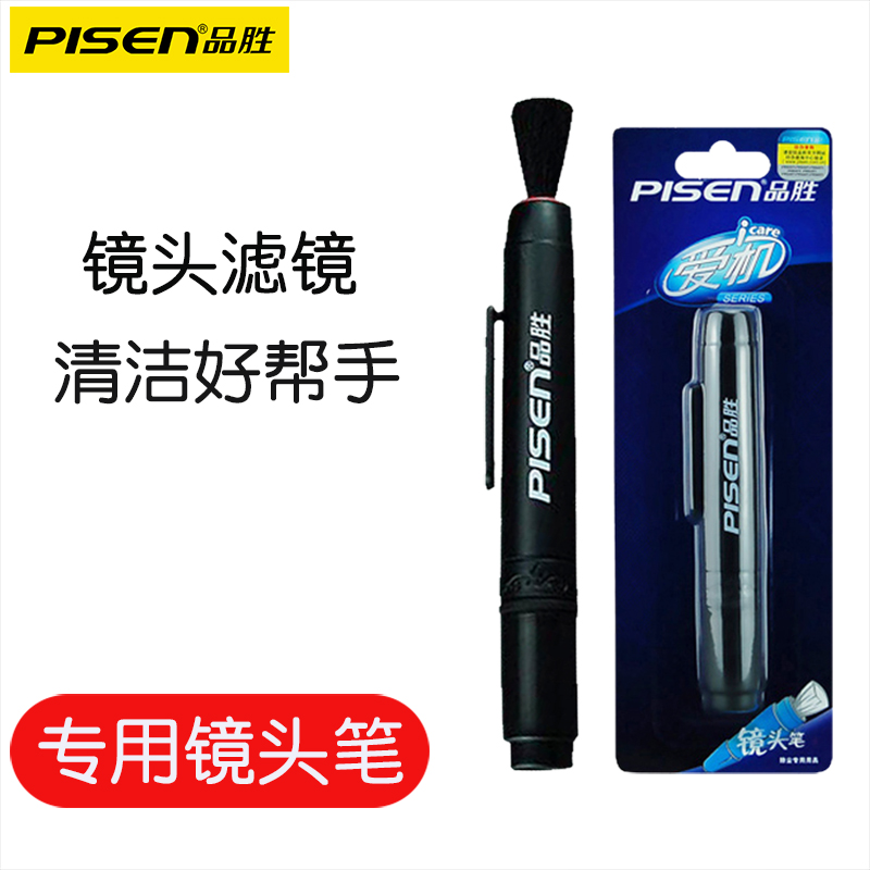 品胜镜头笔 单反相机镜头清洁笔专业 数码清洁笔毛刷工具 镜头擦笔镜头笔/刷 抹镜笔 相机清洁用品镜头清洁笔|ruв категории Цифровые аксессуары, зеркальные/один электрический фотокамера аксессуары, Очистка статей, объектив ручка - от Buy2taobao.com для оказания профессиональной услуги покупки агента Taobao