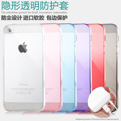 【抢牛品iPhone5手机壳硅胶 iPhone5手机套苹果5手机壳保护套外壳