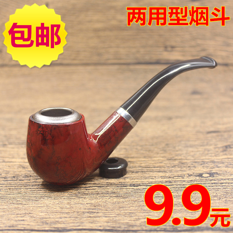 經典懷舊入門煙具卷煙煙絲兩用煙鬥彎式旱煙嘴鐵鍋煙鬥可擦拭清洗在類目 ZIPPO/瑞士軍刀/眼鏡, 煙具, 菸斗中 - 來自Buy2taobao.com提供專業的淘寶代購服務