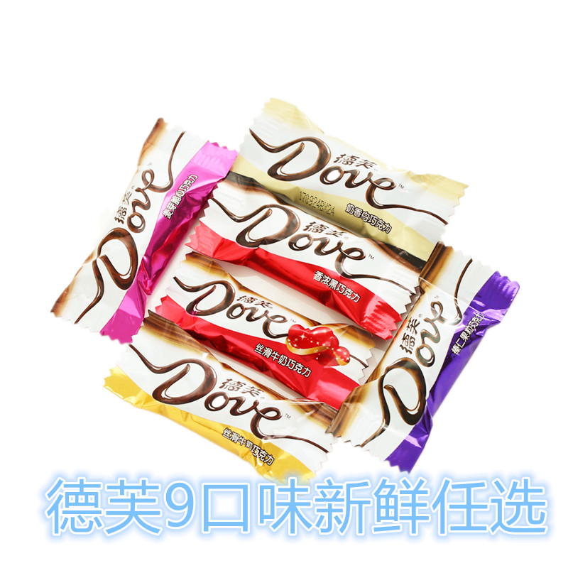 德芙巧克力500g散裝黑巧絲滑牛奶巴旦木榛仁混合結婚喜糖零食包郵在類目 零食/堅果/特產, 巧克力, 牛奶巧克力中 - 來自Buy2taobao.com提供專業的淘寶代購服務