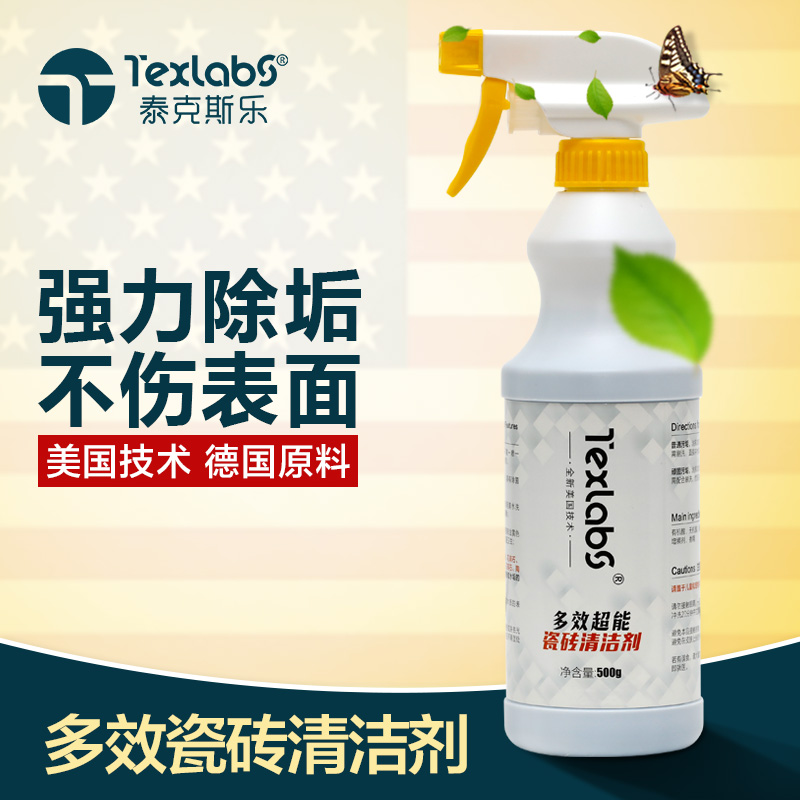 清洁地板洗手盆清洗瓷砖的清洁剂草酸强力清洗剂客厅家用除垢洁瓷在类目 洗护清洁剂/卫生巾/纸/香薰, 家庭环境清洁剂, 洁瓷剂中 - 来自Buy2taobao.com提供专业的淘宝代购服务